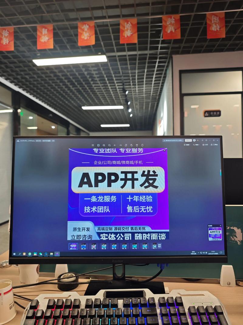 小程序开发：解锁数字化时代的高效钥匙