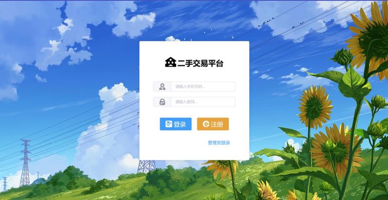小程序开发，让生活更便捷