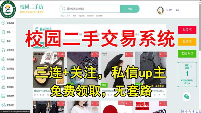 小程序开发：企业数字化转型的新引擎