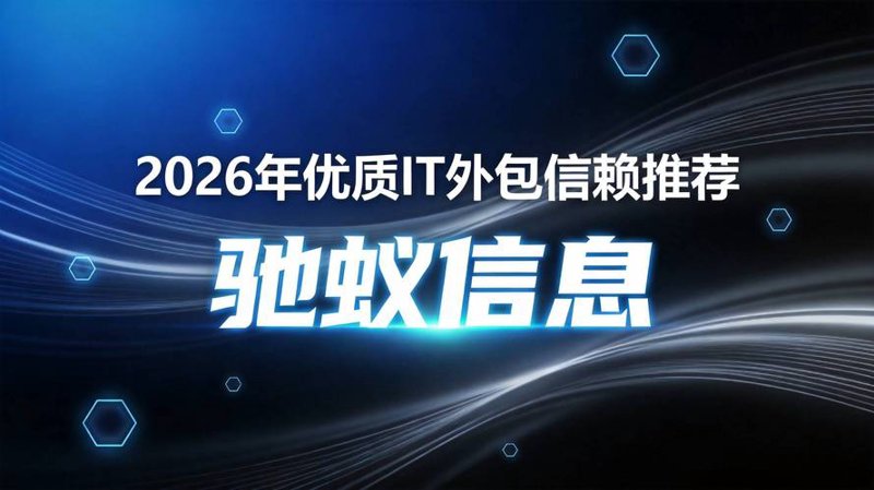 移动时代的宠儿：APP开发新趋势